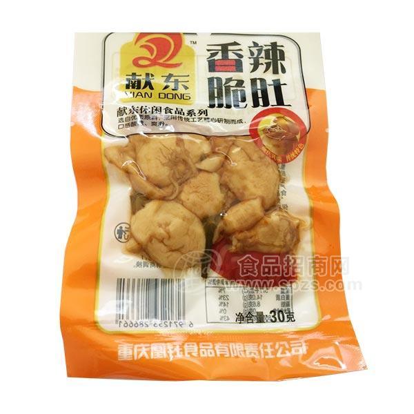 獻(xiàn)東香辣脆肚休閑食品系列30g