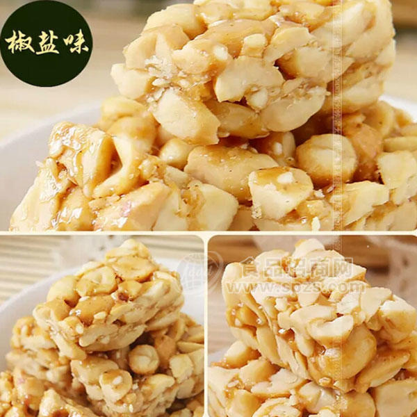 花生酥 椒盐味