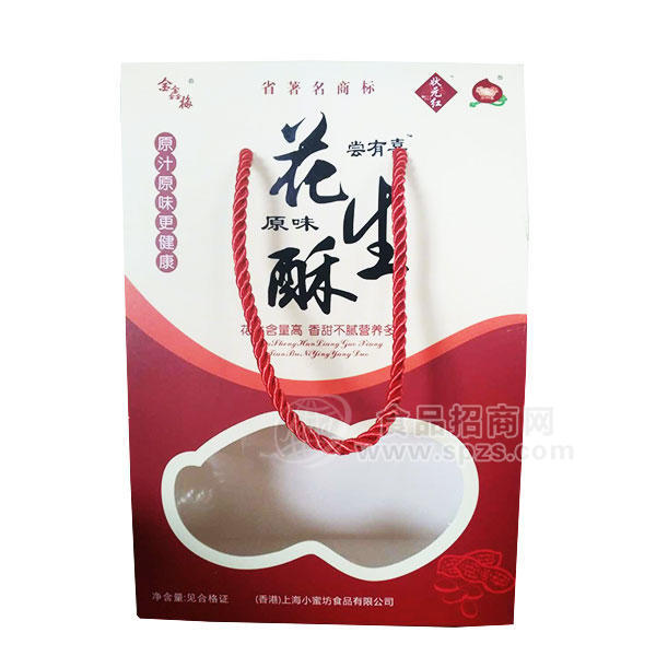 金鑫梅 花生酥 休闲食品