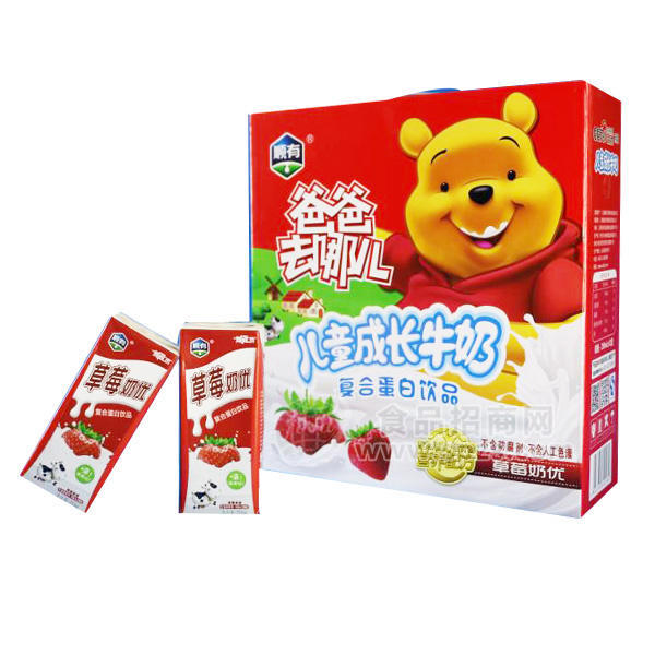 顺有儿童成长牛奶复合蛋白饮品草莓奶优