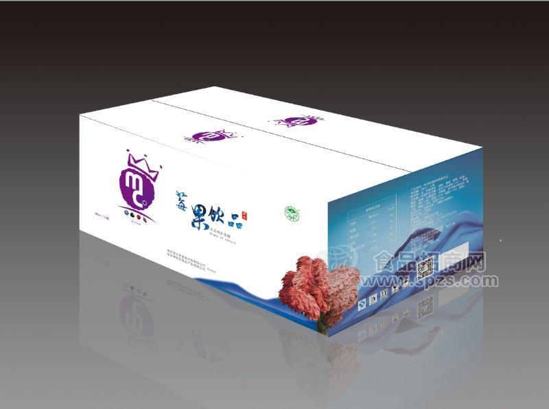 鲜榨莓果饮品