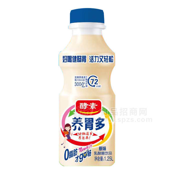 酵素养胃多原味乳酸菌饮品1.25L
