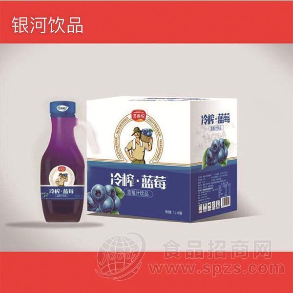 荟果悦蓝莓汁手把瓶饮品饮料1.5lx6瓶