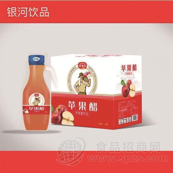 荟果悦苹果醋饮料手把瓶饮品饮料1.5lx6瓶