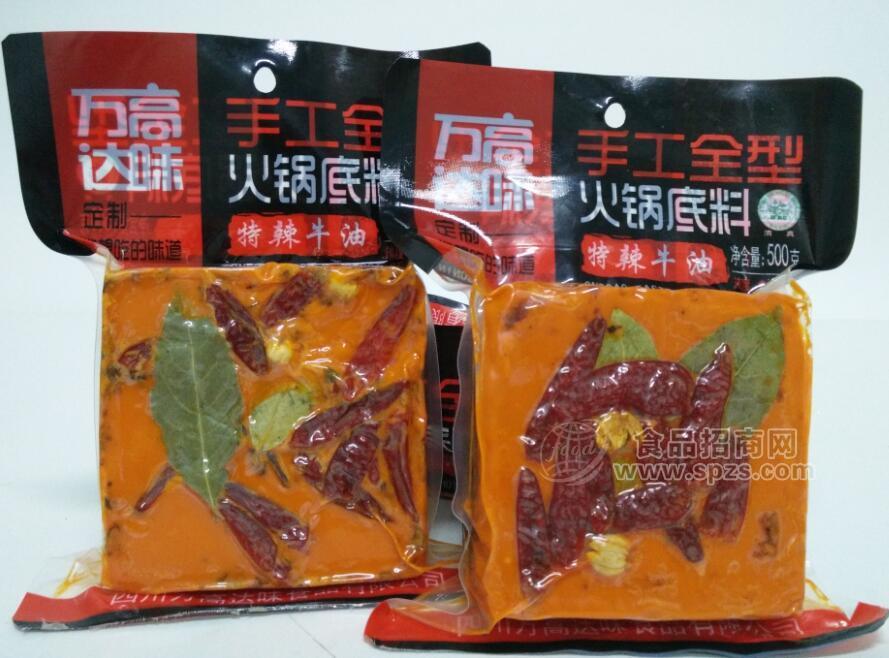 火鍋底料旋轉小火鍋底料批發(fā)廠家