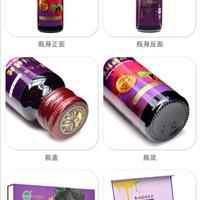 桑椹酵醋