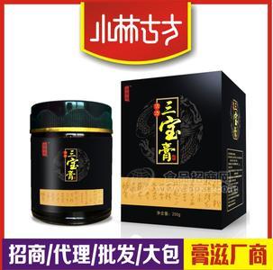 古方三寶膏 男性調(diào)理膏滋膏方貼牌oem代加工 膏滋/膏方貼牌oem