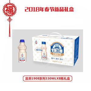 春節(jié)新品禮盒 宜養(yǎng)1908系列乳飲料330MLx8瓶禮盒