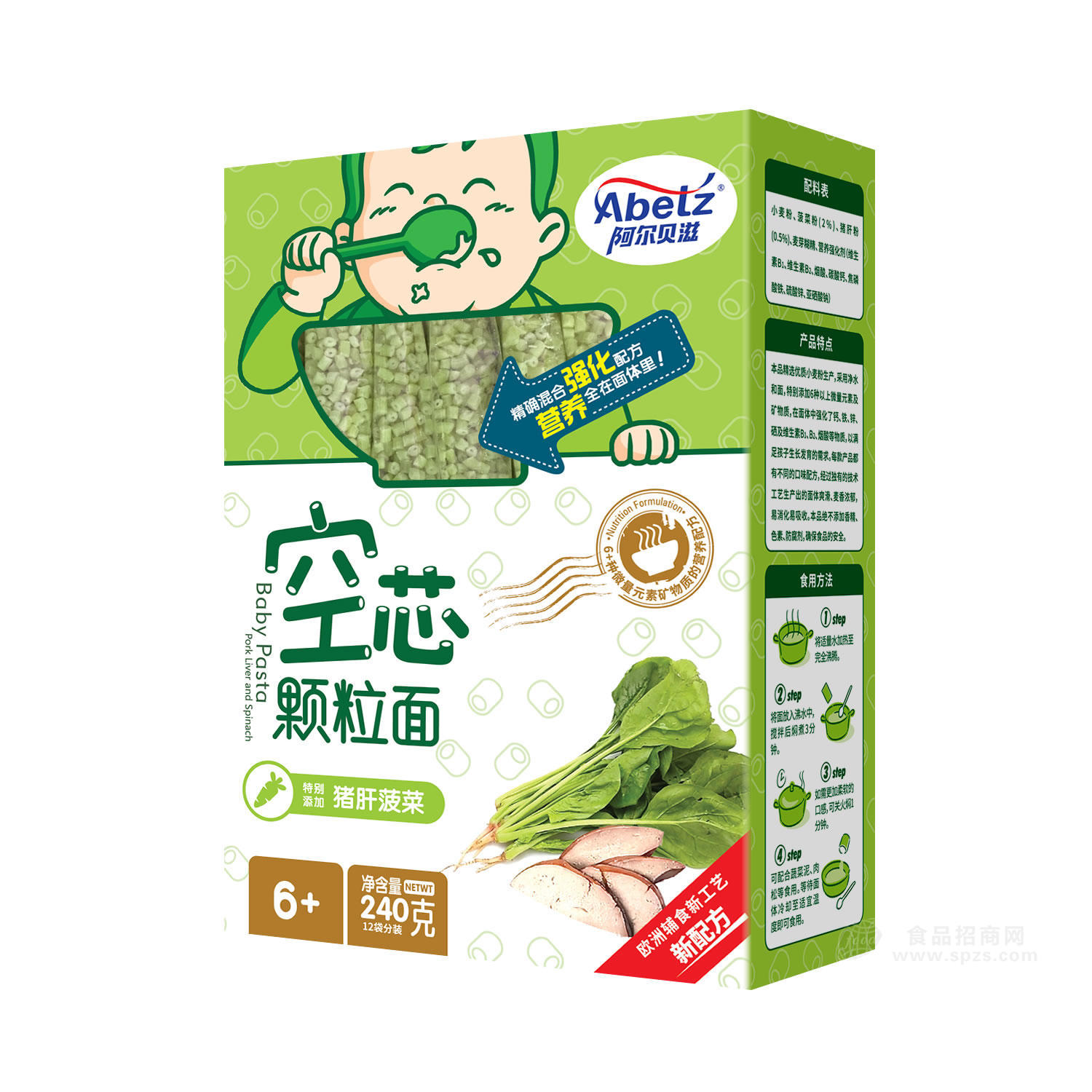 空芯颗粒面