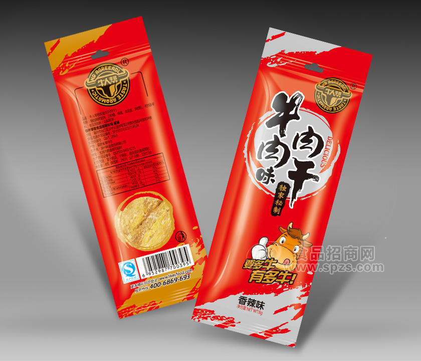 1元休闲零食 牛人帮肉干 香辣味 诚招代理经销