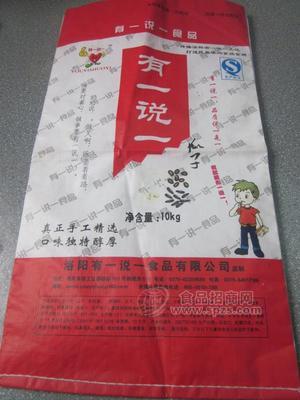 有一說一瓜子1