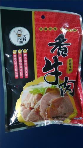 五香牛肉