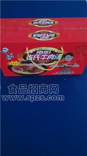 牛肉汤