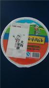 河南省南阳市美食源食品厂