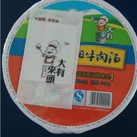 牛肉汤