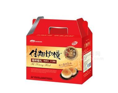 福祥福禮 付翔爐饃