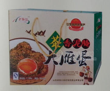 礼盒系列--茶香大雁蛋礼盒