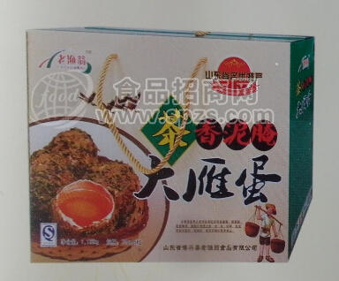 禮盒系列--茶香大雁蛋禮盒