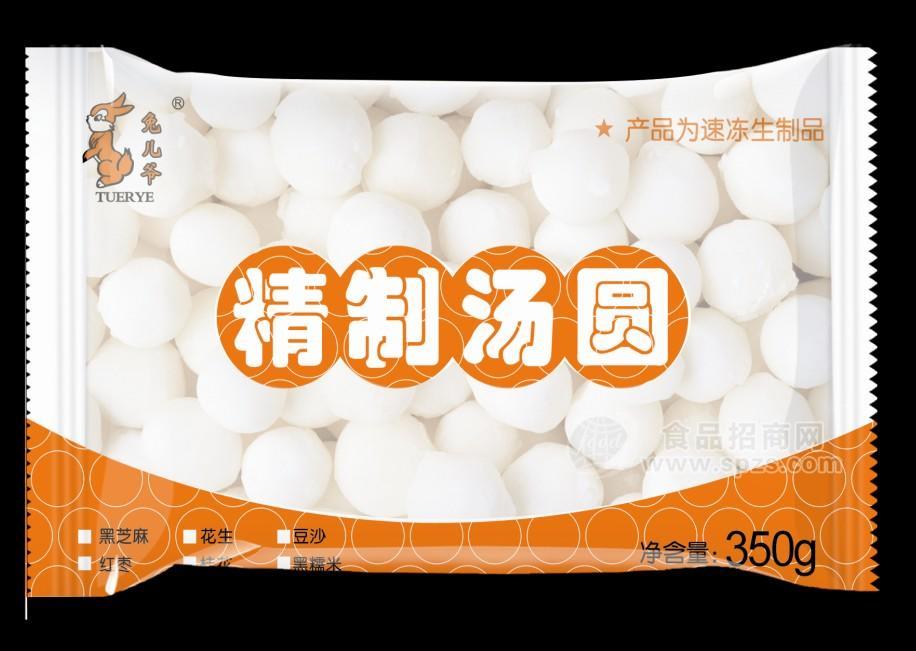 精制湯圓