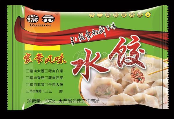 瑞元500g水餃