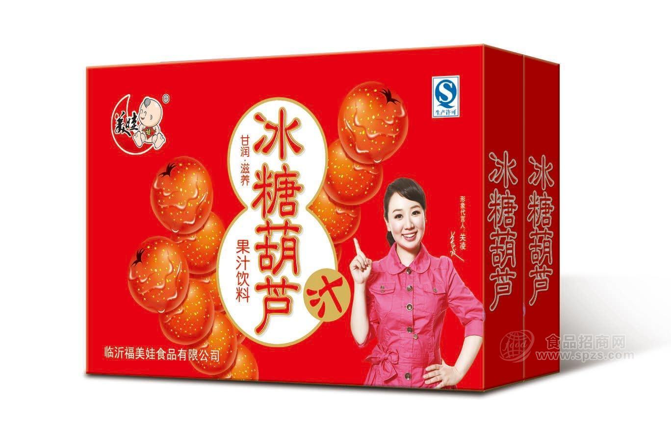 冰糖葫芦汁 果汁饮料