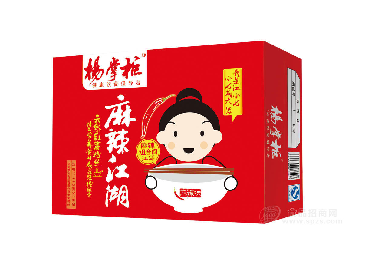 楊掌柜 麻辣江湖 方便食品 麻辣燙 麻辣味 110gx16包