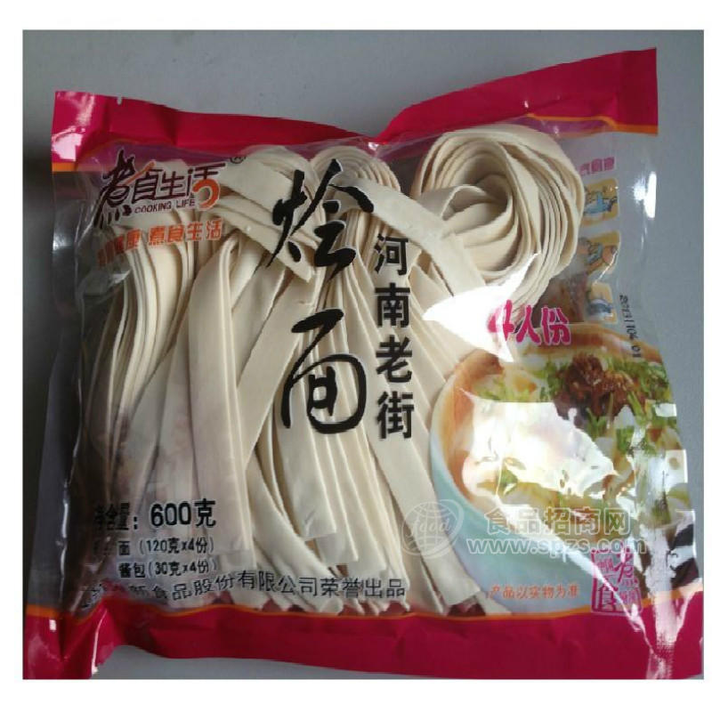 【煮食生活】半干面系列 河南燴面600g 帶調料包