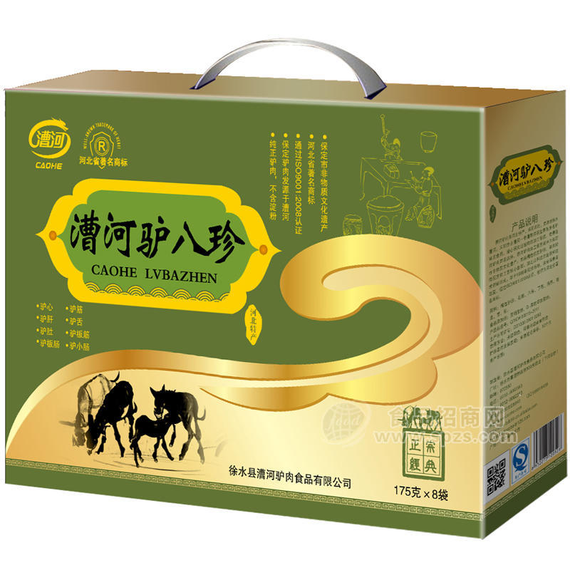 驴八珍