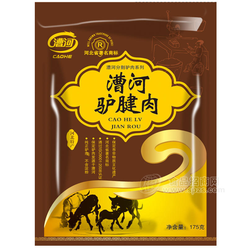 驴腱肉