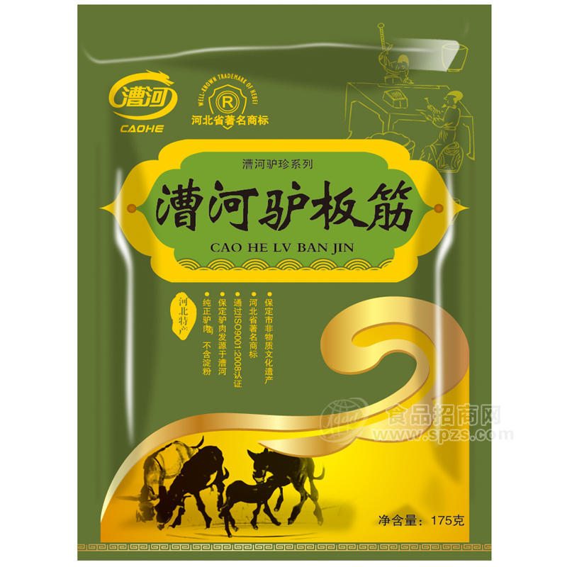 驴板筋