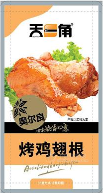 天一角烤鸡翅根