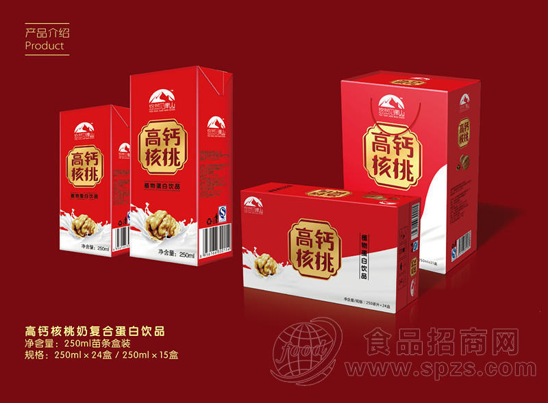 高钙核桃奶250ml  悠然见南山乳业