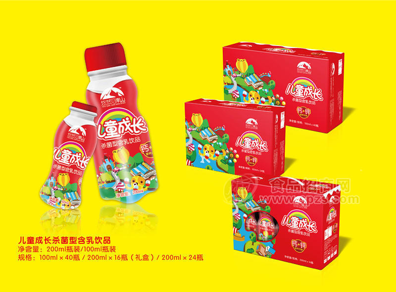 兒童成長殺菌型含乳飲品200ml&100ml  悠然見南山兒童飲料