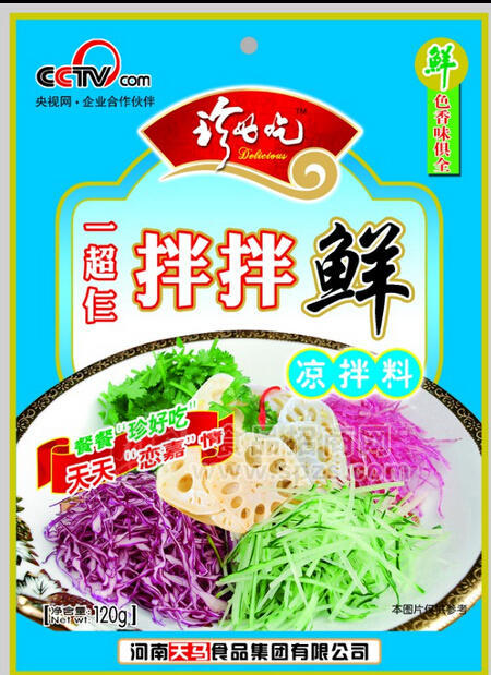 拌拌鲜