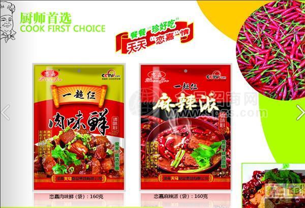 天馬產(chǎn)品