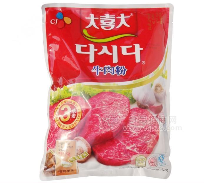 大喜大牛肉粉