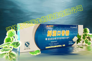 潍坊好运康生物科技有限公司