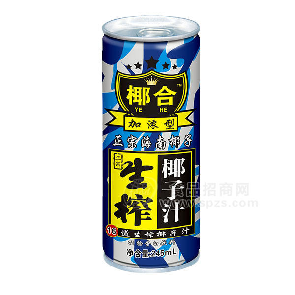 椰合椰子汁245ml