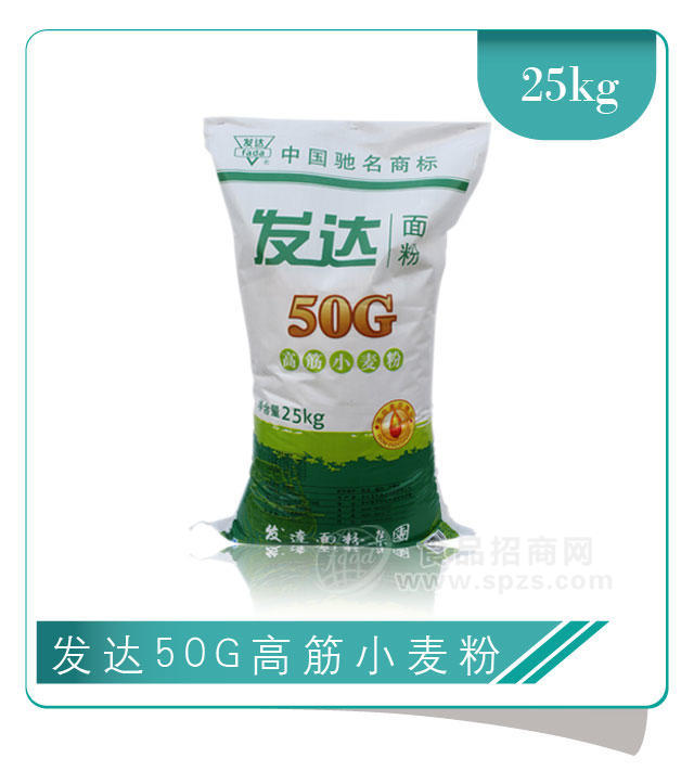 發(fā)達50G高筋小麥粉
