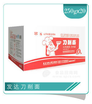 發(fā)達(dá)刀削面 箱體