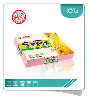宝宝营养面