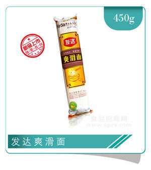 發(fā)達(dá)爽滑面