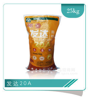 發(fā)達(dá)20A