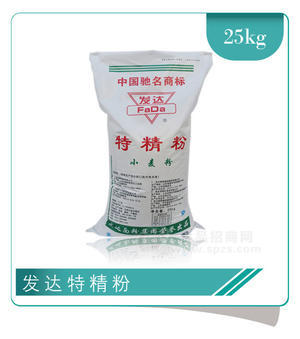 發(fā)達(dá)特精粉