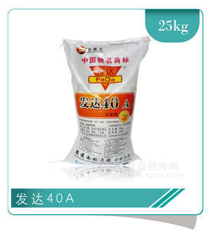 發(fā)達(dá)40A