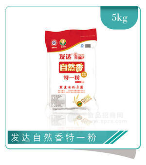 發(fā)達(dá)自然香特一粉