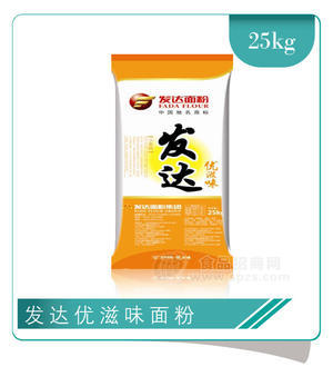 發(fā)達(dá)優(yōu)滋味面粉 (1)