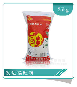 發(fā)達(dá)福旺粉