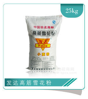 發(fā)達高筋雪花粉