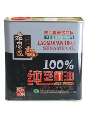 100%純芝麻油2500ml